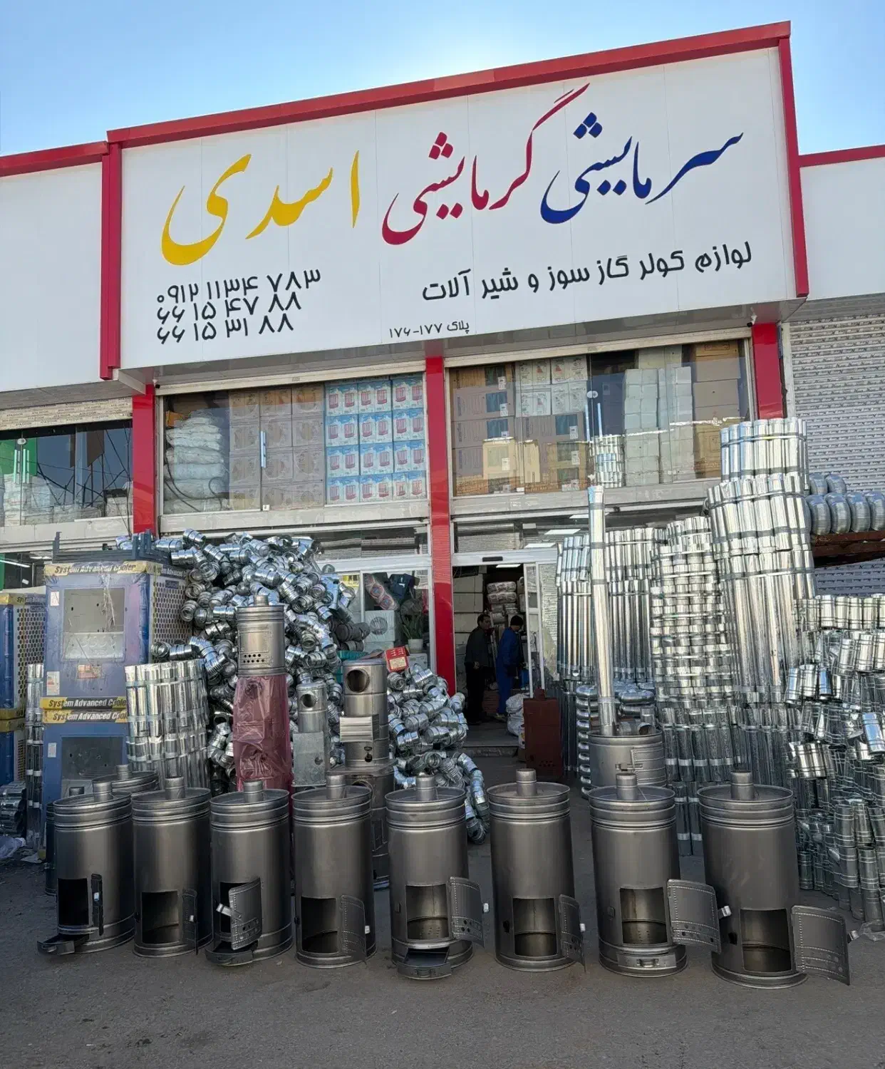 بخاری هیزمی چوبسوز ارتفاع۸۰سانت کشوخور و ساده|بخاری، هیتر، شومینه|تهران, شادآباد|دیوار