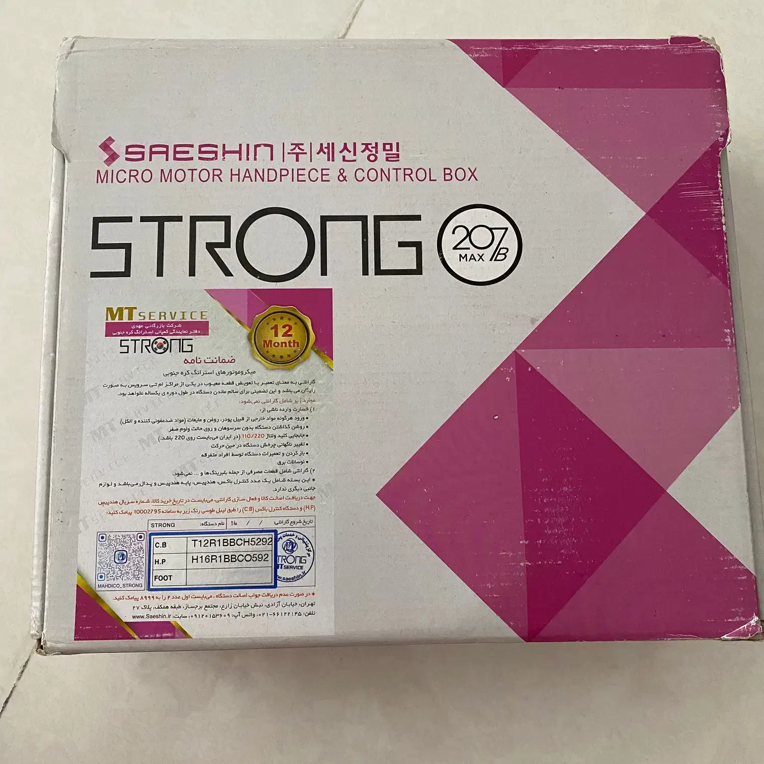 لوازم کاشت ناخن|آرایشگاه و سالنهای زیبایی|تهران, سازمان برنامه جنوبی|دیوار