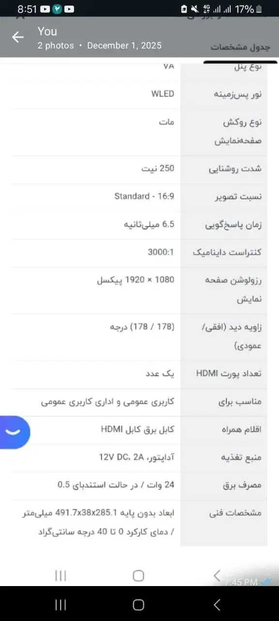 مانیتور داهوا مدلLm22-V200|قطعات و لوازم جانبی رایانه|اسلام‌شهر, شهرک احمدیه|دیوار