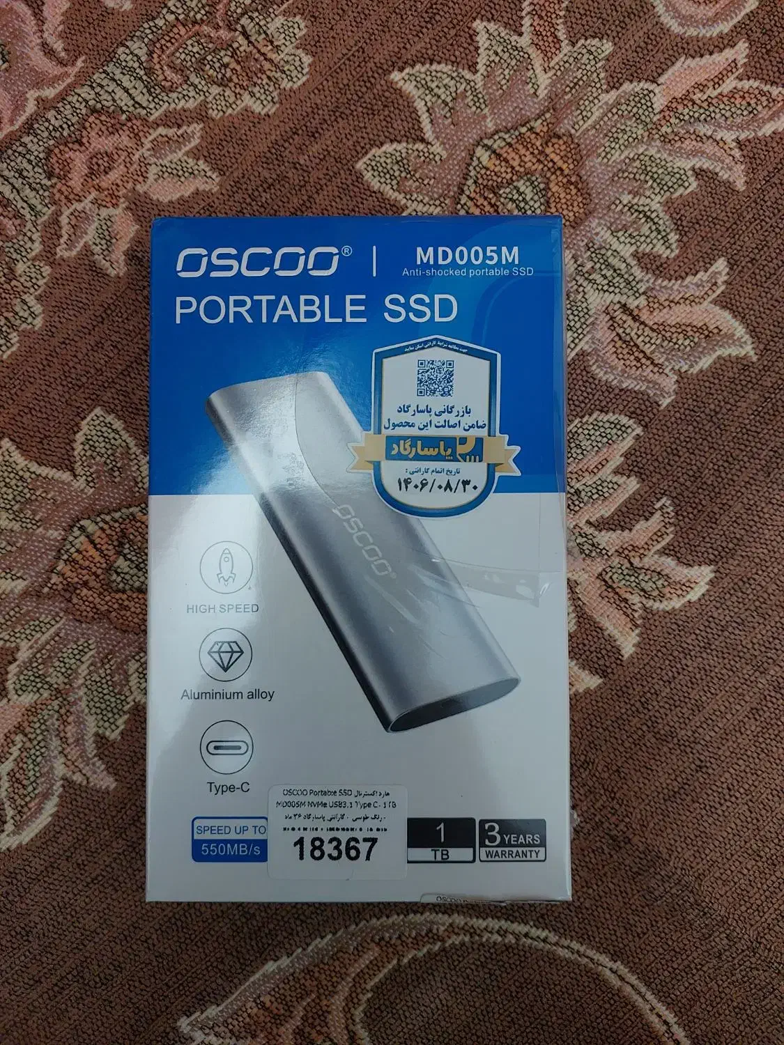 هارر اکسترنال اسکو SSD ظرفیت 1TB|قطعات و لوازم جانبی رایانه|تهران, شهرک ولیعصر جنوبی|دیوار