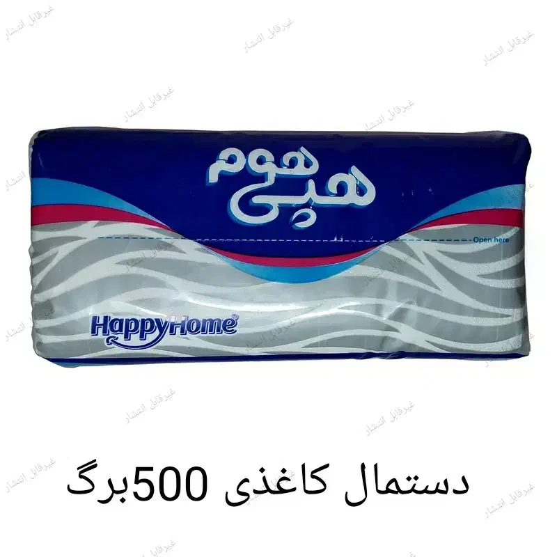 تولید وتوزیع دستمال کاغذی،لیوان کاغذی،سفره|ظروف نگهدارنده، پلاستیکی، یک‌بارمصرف|سنندج, |دیوار