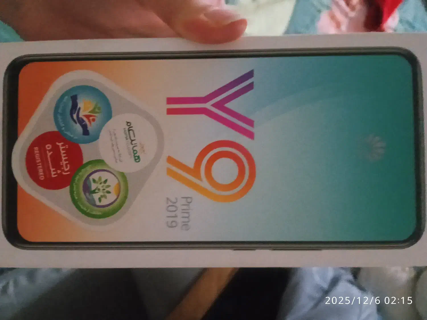 گوشی گمشده|اشیا|اراک, |دیوار