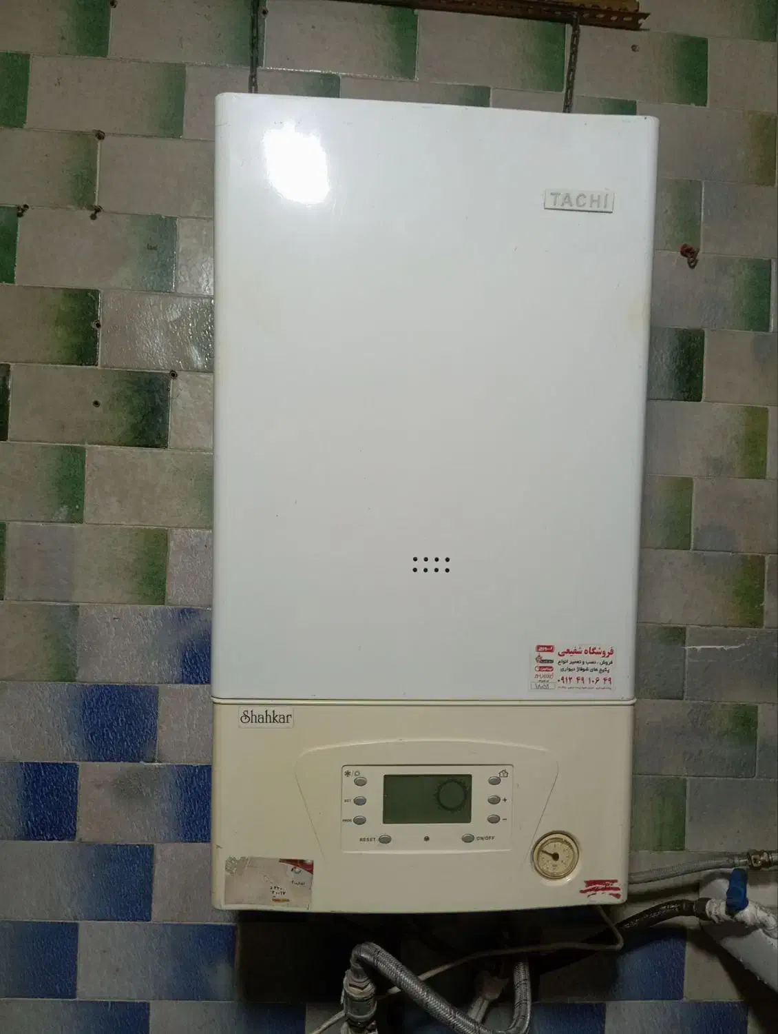 پکیج ۲۴هزار تاچی|آبگرمکن، پکیج، شوفاژ|پاکدشت, شهرک انقلاب|دیوار