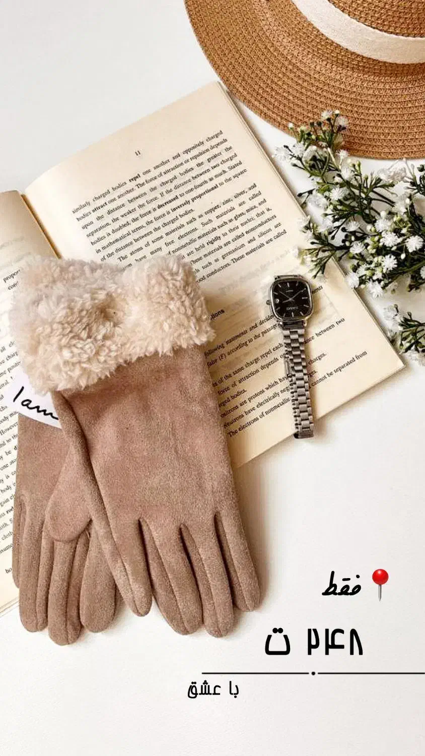 دستکش های برند آلمان|لباس|کهریزک, |دیوار