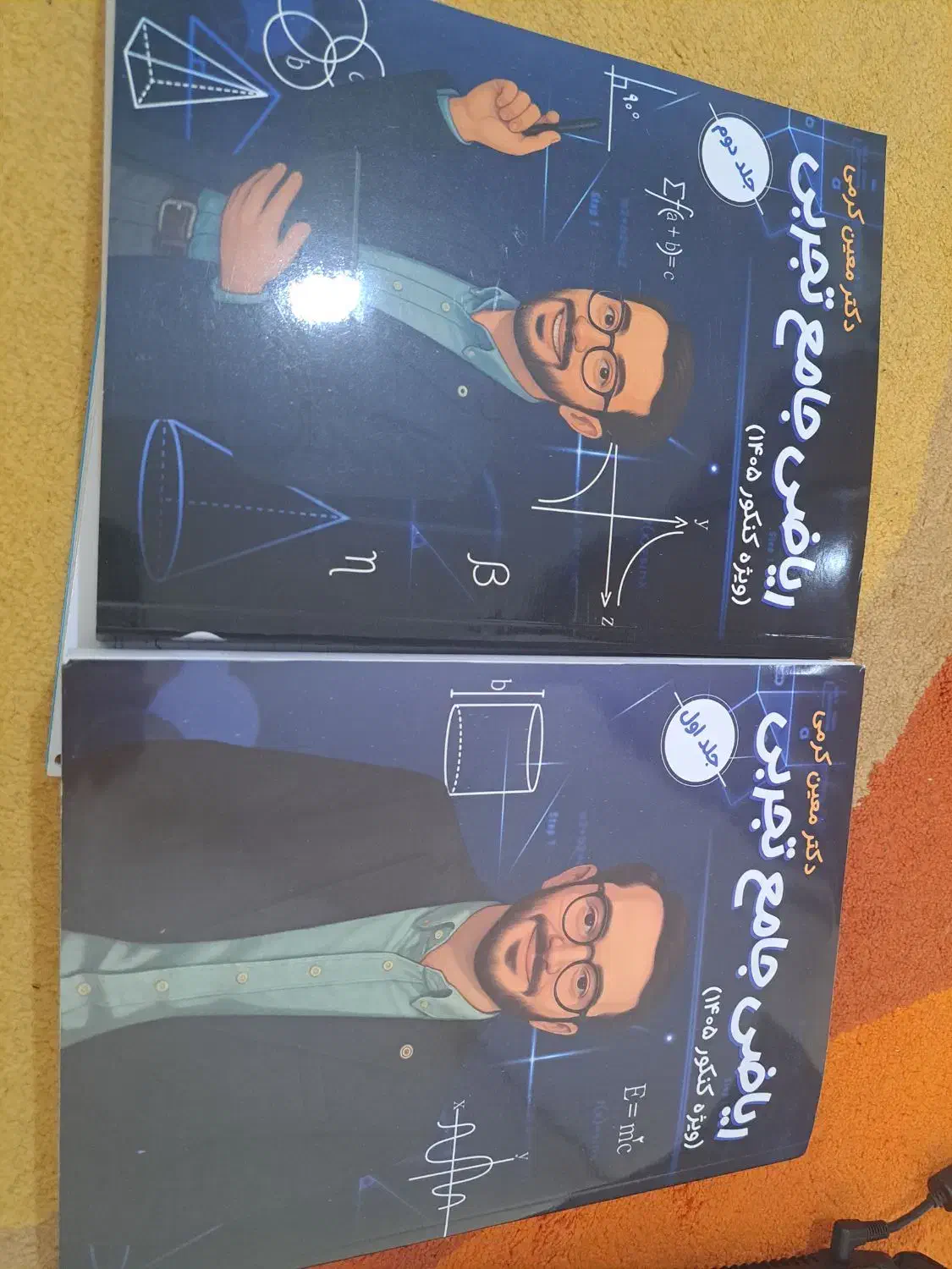 جزوه ریاضی جامع کنکور ۱۴۰۵|کتاب و مجله آموزشی|شیراز, دلجو|دیوار