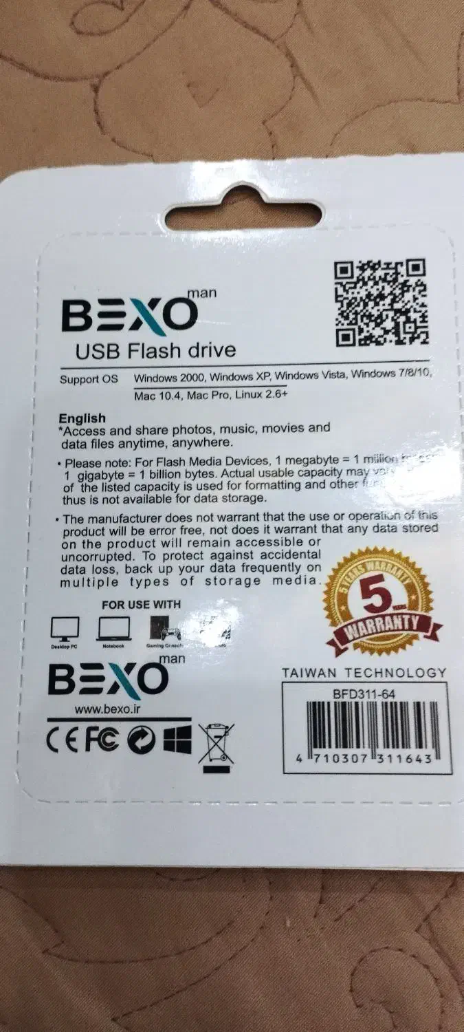 فلش مموری.بایکسو|لوازم جانبی موبایل و تبلت|اصفهان, سیچان|دیوار