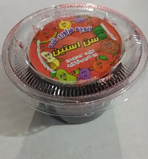 آلوچه خوشمزه|خوردنی و آشامیدنی|مشهد, ولیعصر (شهرک غرب)|دیوار