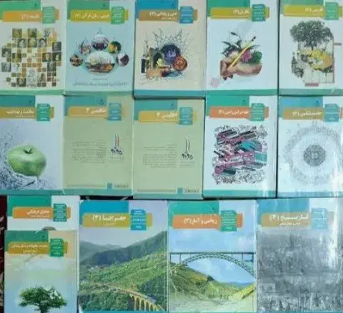 کتاب های درسی|کتاب و مجله آموزشی|اردستان, |دیوار