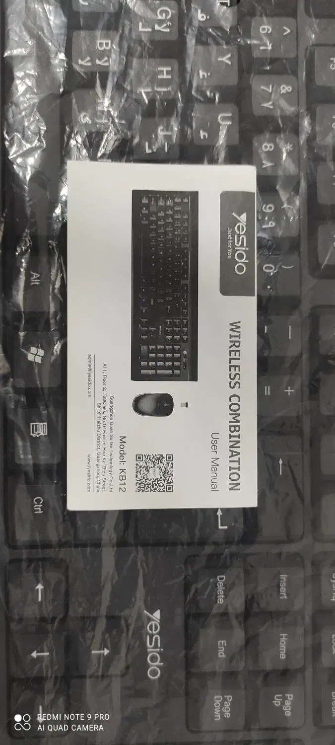 کیبورد YESIDO KB12|قطعات و لوازم جانبی رایانه|گرگان, |دیوار