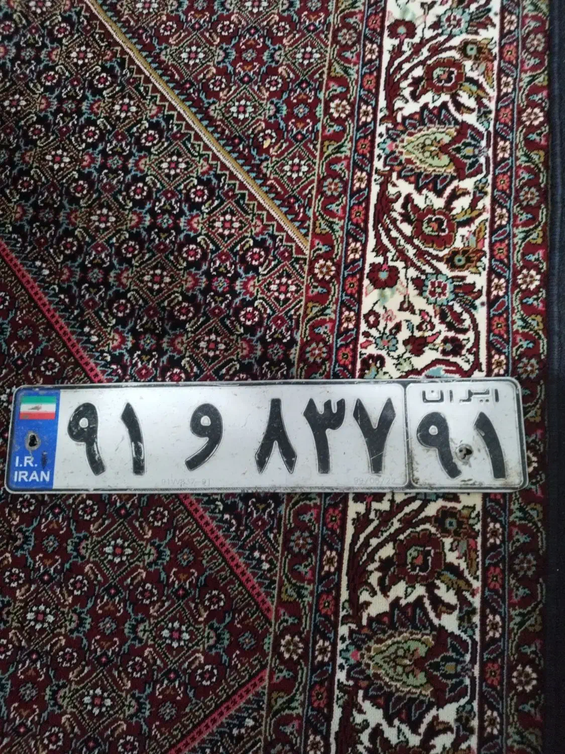 پیدا شدن پلاک|اشیا|اردبیل, |دیوار