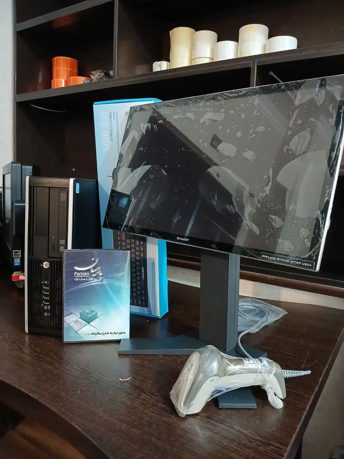 صندوق فروشگاهی رستورانی لمسی شارپ اچ|فروشگاه و مغازه|آبعلی, |دیوار