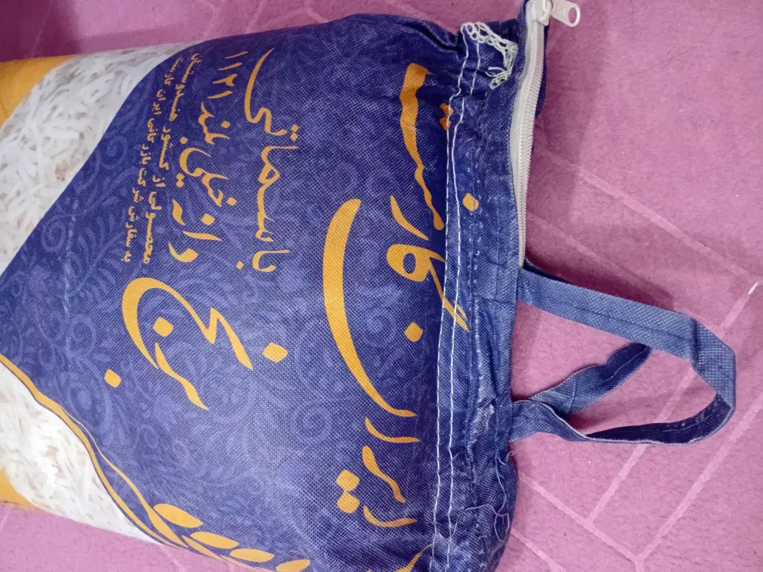 برنج هندی|خوردنی و آشامیدنی|بجنورد, |دیوار