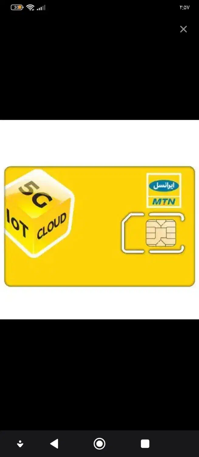 فروش خط ویژه داعمی کد یک|سیم‌کارت|مشهد, دوست آباد|دیوار