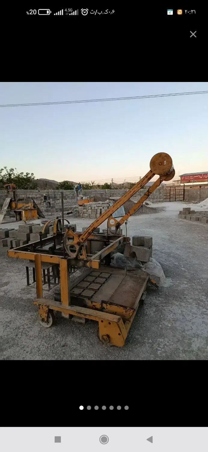 دستگاه بلوک زنی|ماشینآلات صنعتی|نجفآباد, جلال آباد|دیوار