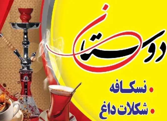 سرگرمی و فراغت|کلکسیون و سرگرمی|سبزوار, رضوی|دیوار