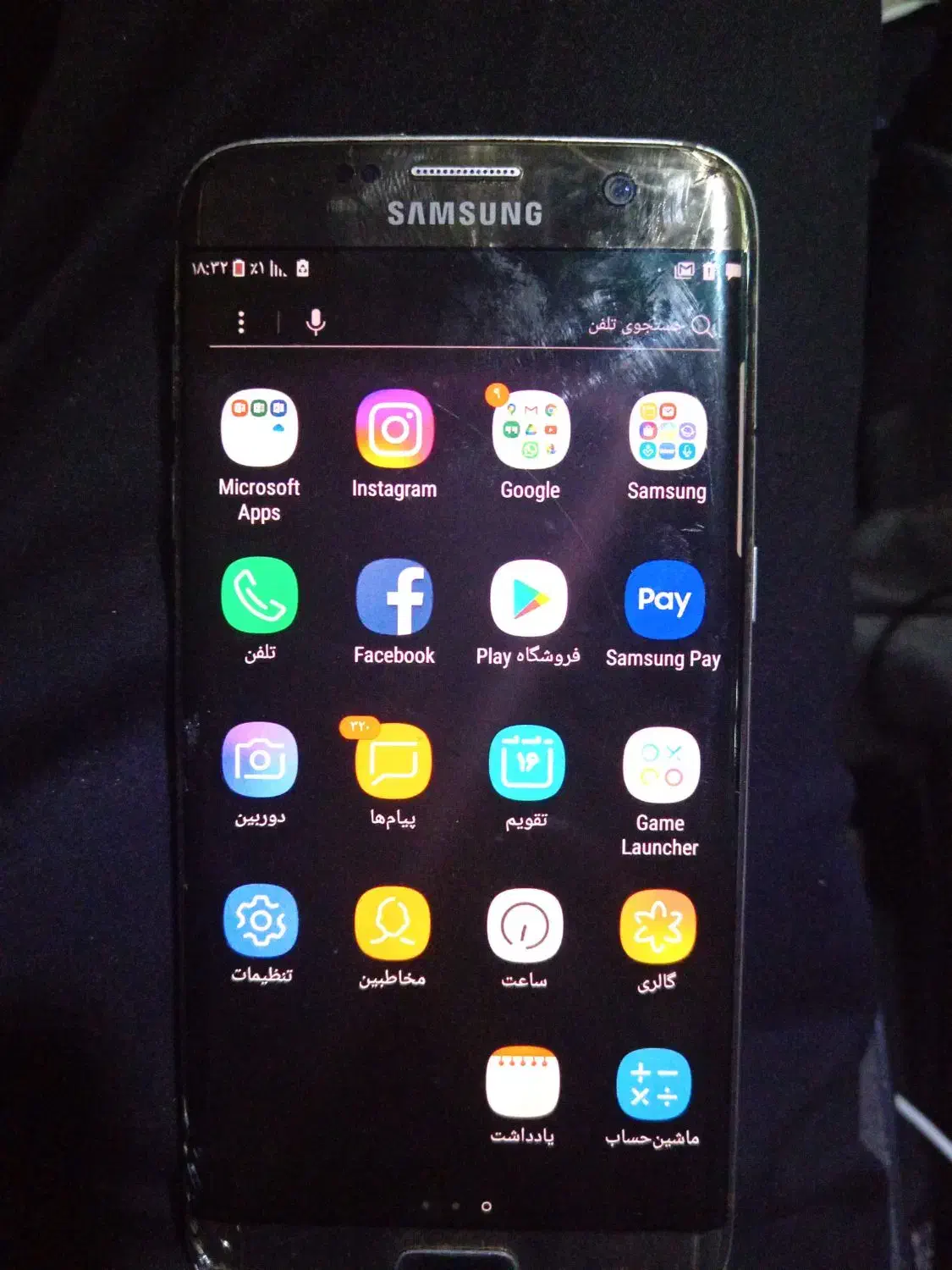 گوشی سامسونگ اس ۷ اج دو سیم اصل|موبایل|فارسان, |دیوار