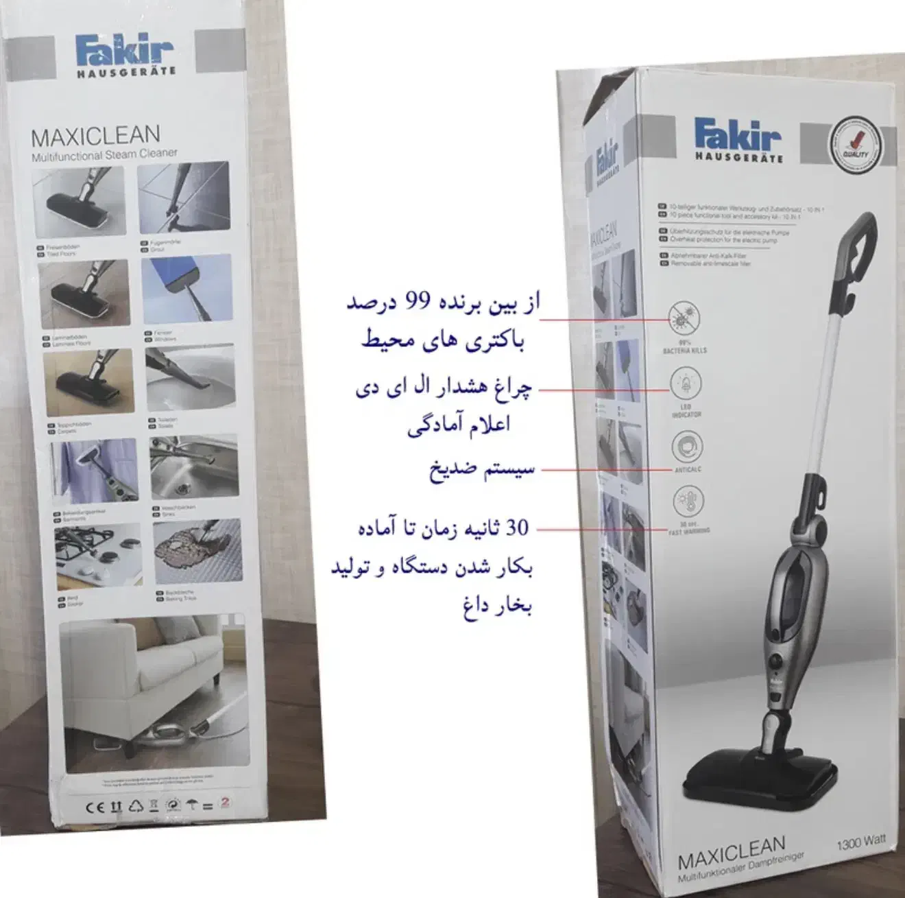 بخار شوی و تی کش برند Fakir Maxiclean|جاروبرقی، جارو شارژی، بخارشو|تهران, سلسبیل شمالی|دیوار