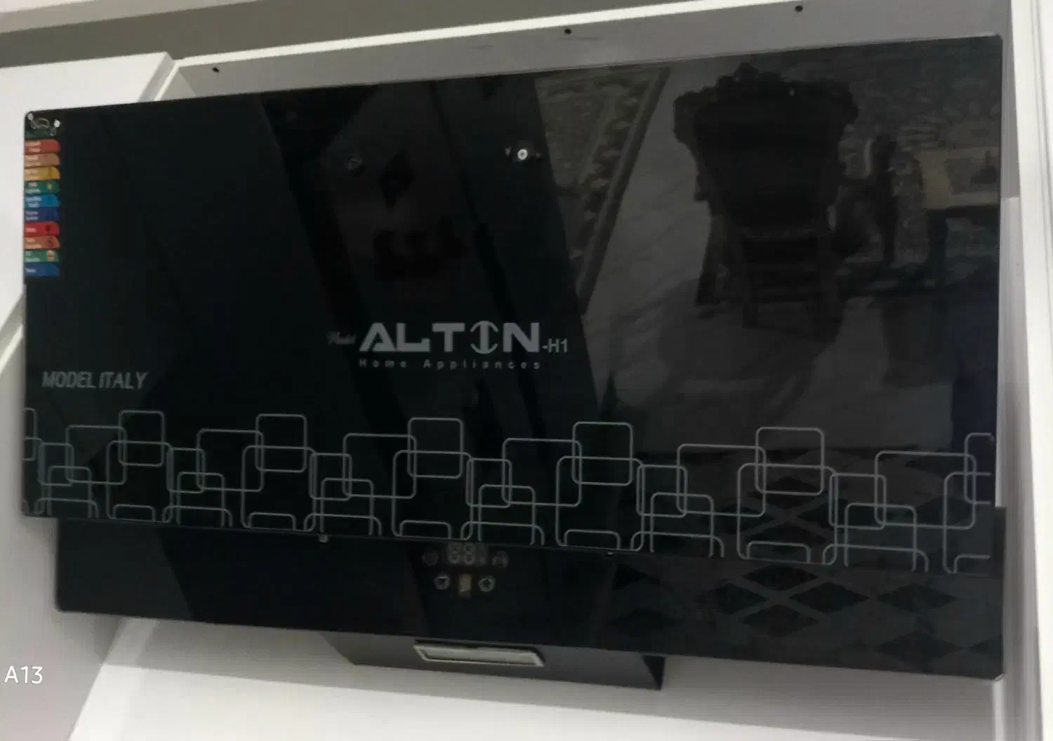 هود|هود|اردبیل, |دیوار