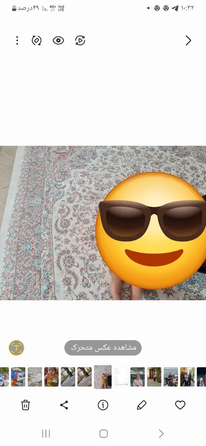 روفرشی کش دار ۹ متری در حد نو|روفرشی|ملایر, |دیوار