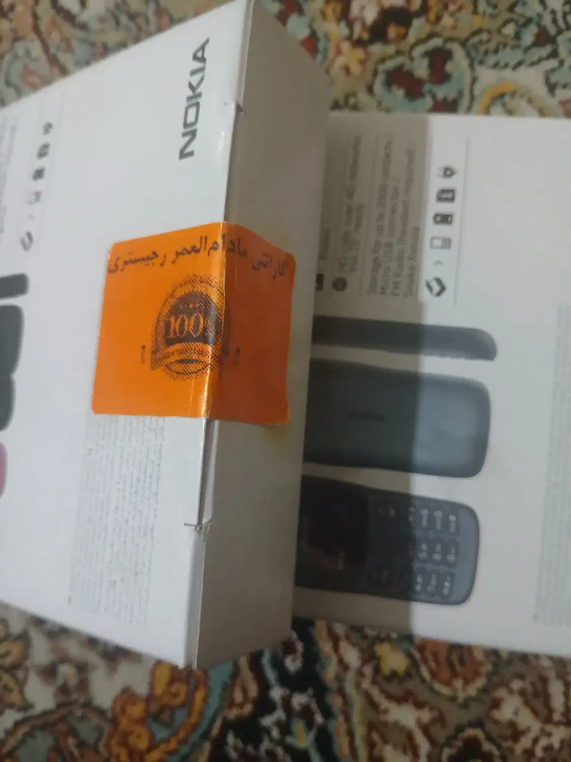 گوشی ساده ۱۰۶ و ۱۰۵|موبایل|تبریز, |دیوار