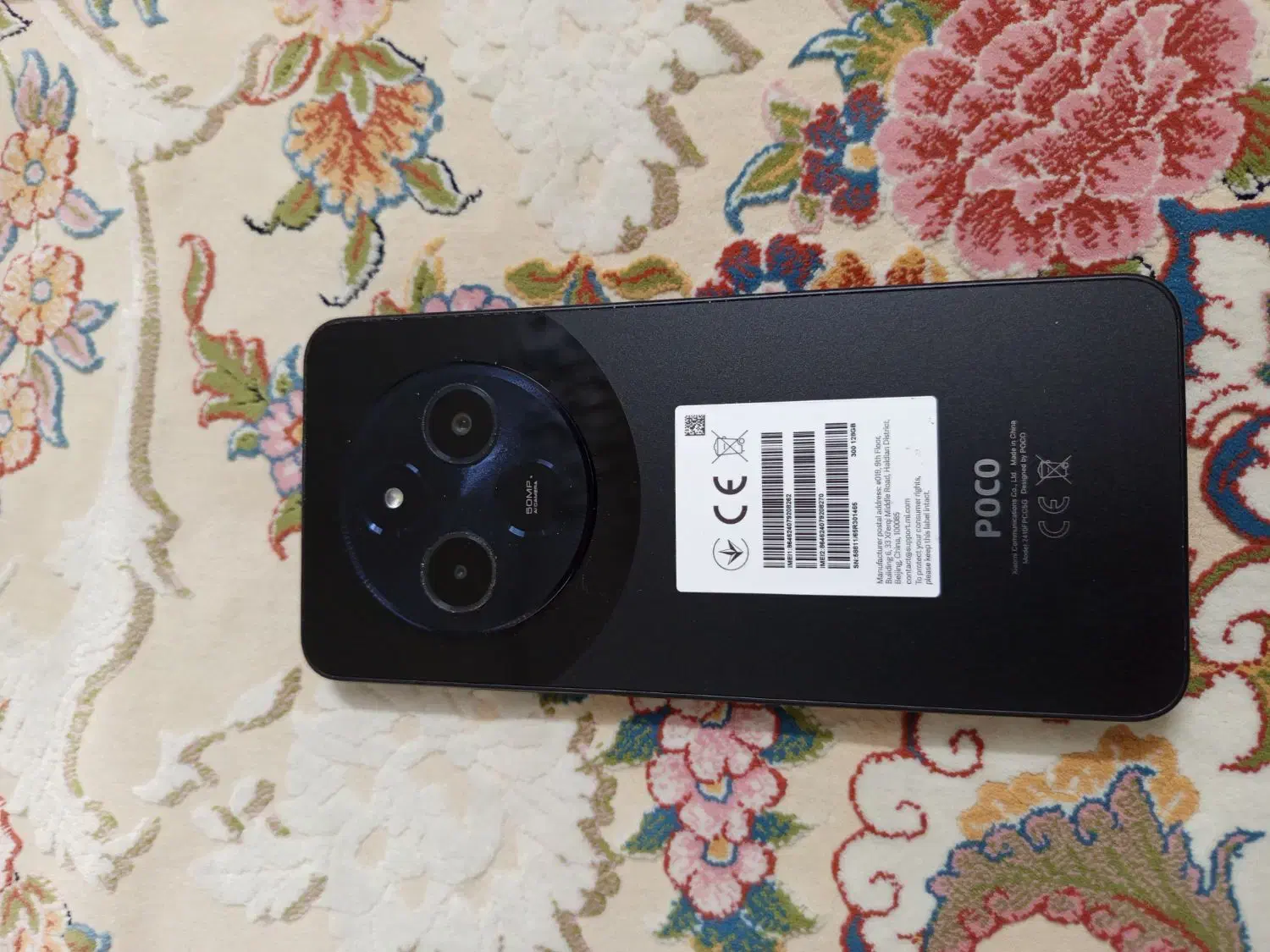 poco c75|موبایل|تهران, نبی اکرم|دیوار