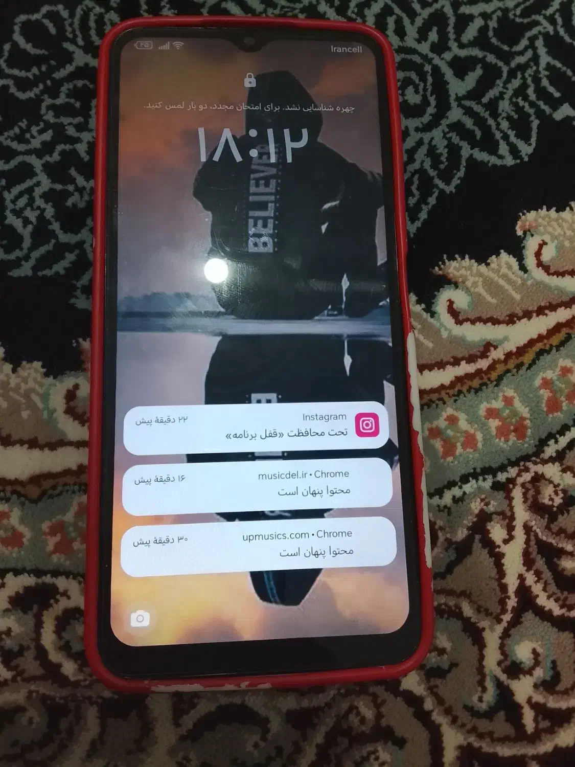 گوشی هنوز تمیز|موبایل|سده (خراسان جنوبی), |دیوار