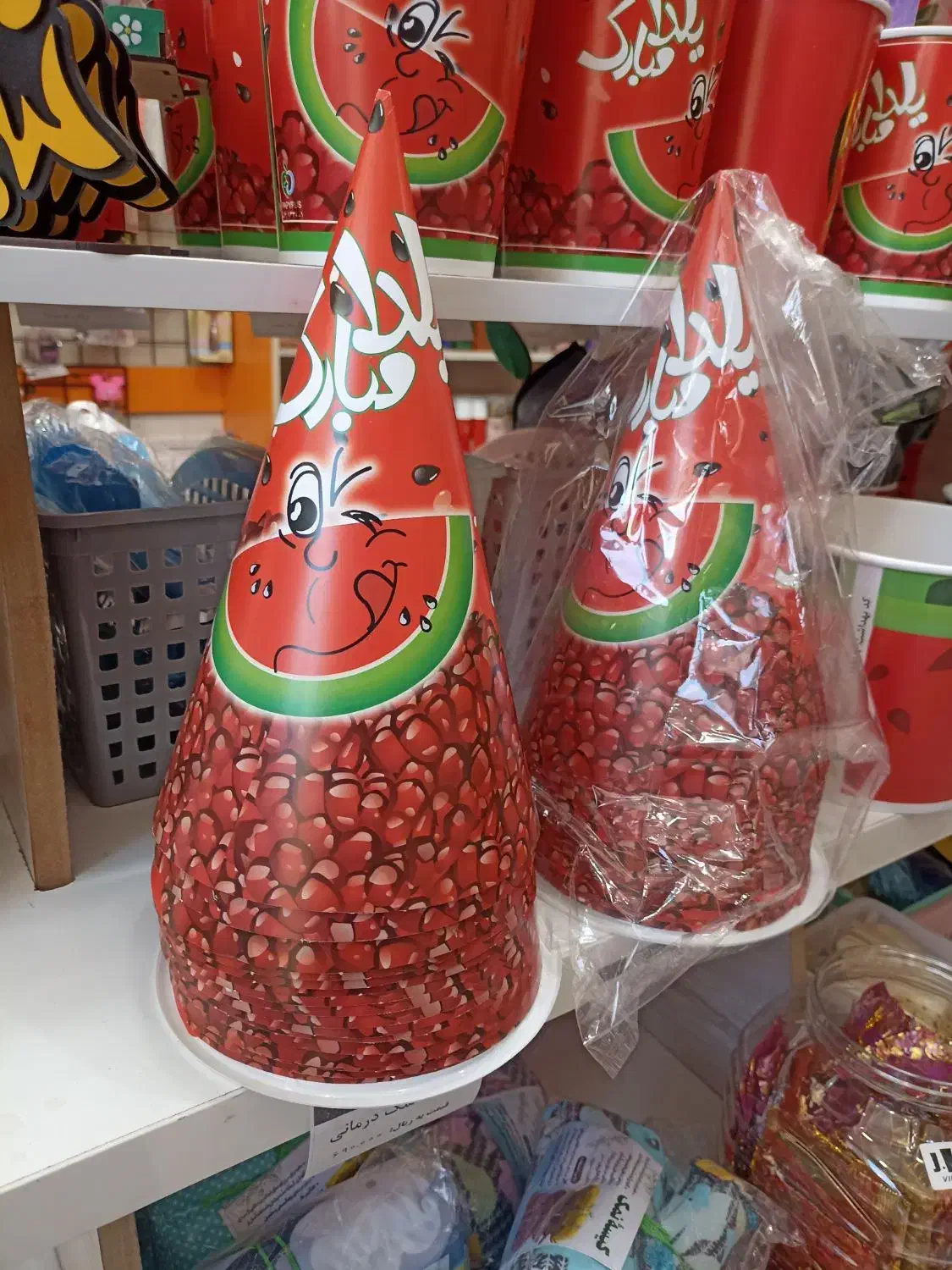 کلاه یلدا|اسباب‌‌بازی|یزد, |دیوار