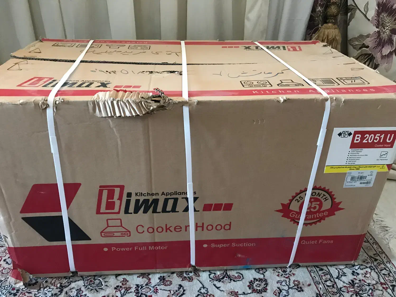 هود بیمکث روکار|هود|کرمانشاه, |دیوار