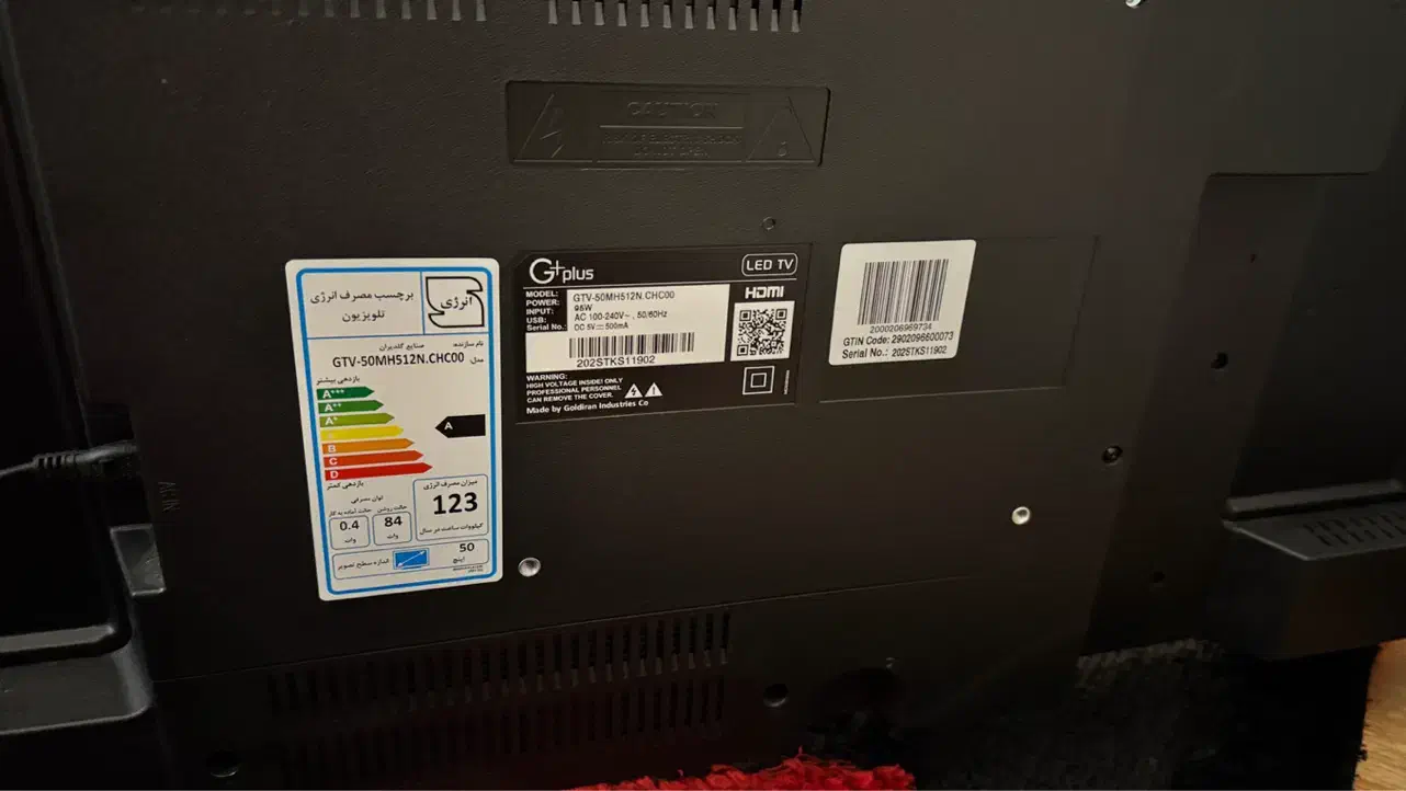 تلویزیون ۵۰ اینچ جی پلاس|تلویزیون و پروژکتور|رشت, فلسطین|دیوار