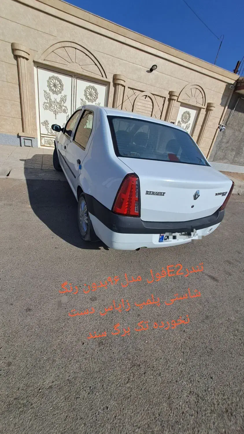 تندر۹۰ E2فول مدل۹۶|خودرو سواری و وانت|میان ولایت, |دیوار