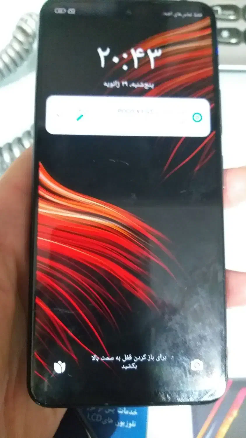 Poco X3 GT|موبایل|کاشمر, |دیوار