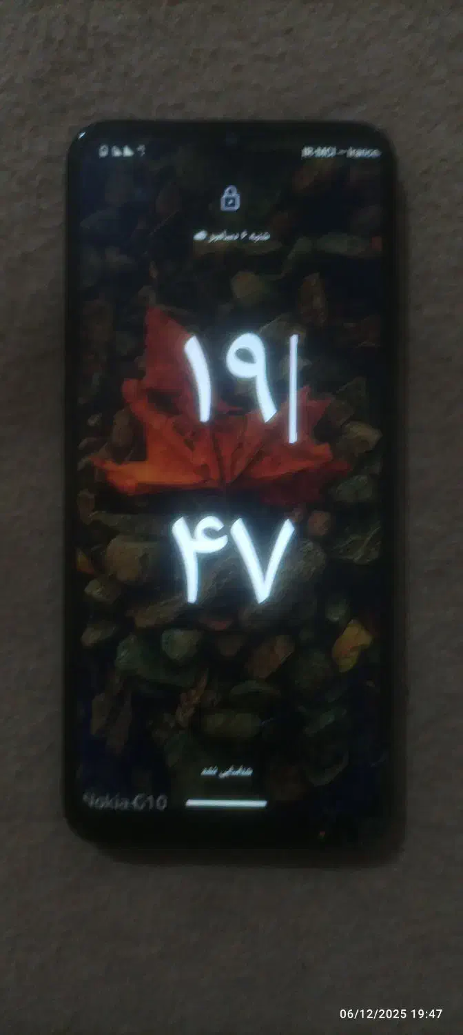 کوشی نوکیا G10|موبایل|مشهد, شهید شهریاری|دیوار