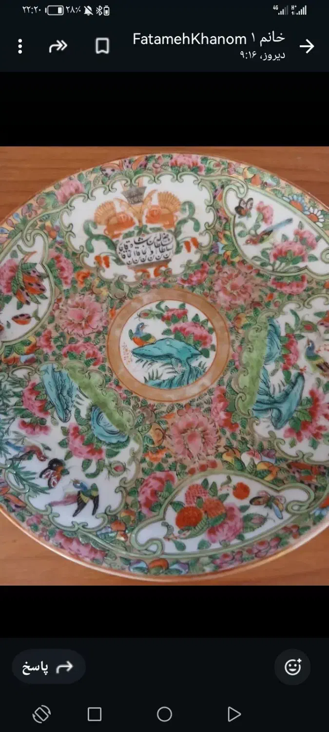 یکعددبشقاب|کلکسیون اشیاء عتیقه|کرمان, |دیوار