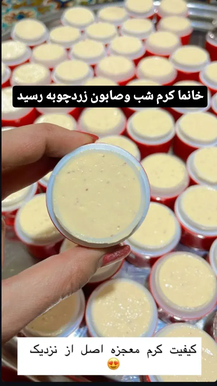 کرم معجزه شب|آرایشی، بهداشتی، درمانی|بندر گز, |دیوار