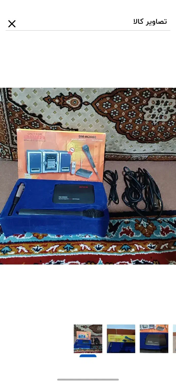 میکروفون بیسیم برند aiwa اصل|صوتی و تصویری|اردبیل, |دیوار