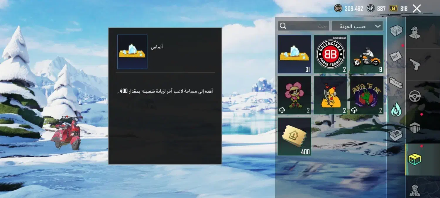 اکانت پابجی|کنسول، بازی ویدئویی و آنلاین|کارون, |دیوار