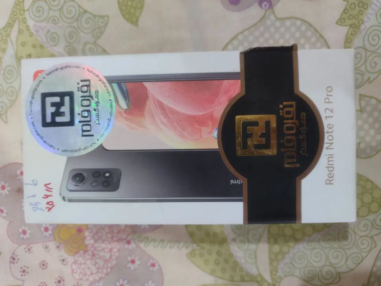 گوشی فروش فوری REDMI NOTE 12 PRO|موبایل|بیرجند, |دیوار