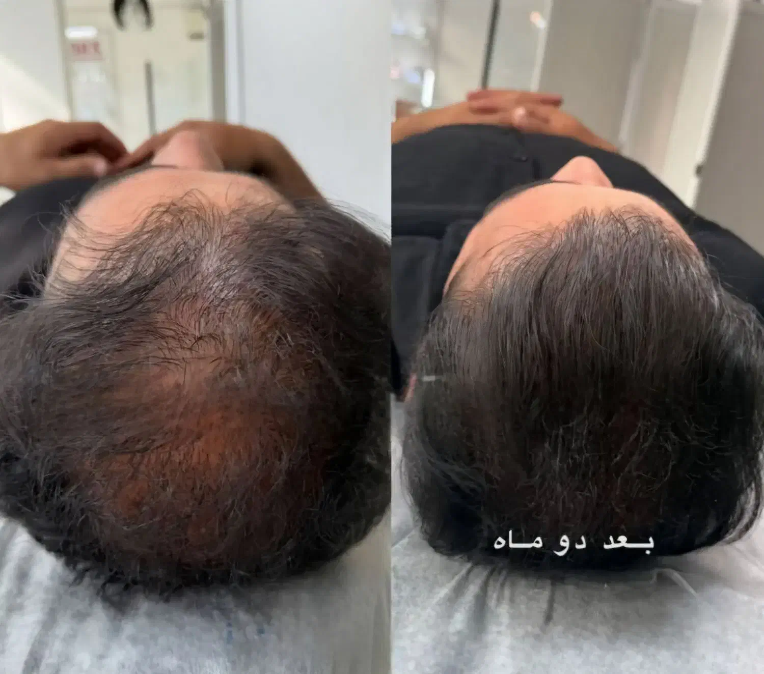 پوست و مو|خدمات آرایشگری و زیبایی|اصفهان, باغ فدک|دیوار