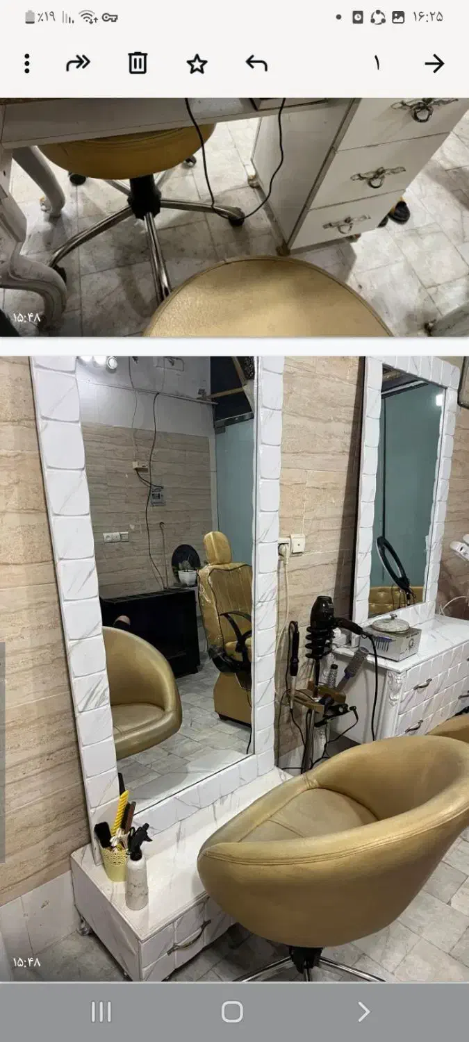 لوازم ارایشگاهی|آرایشگاه و سالن‌های زیبایی|شهریار, شهرک شاهد|دیوار