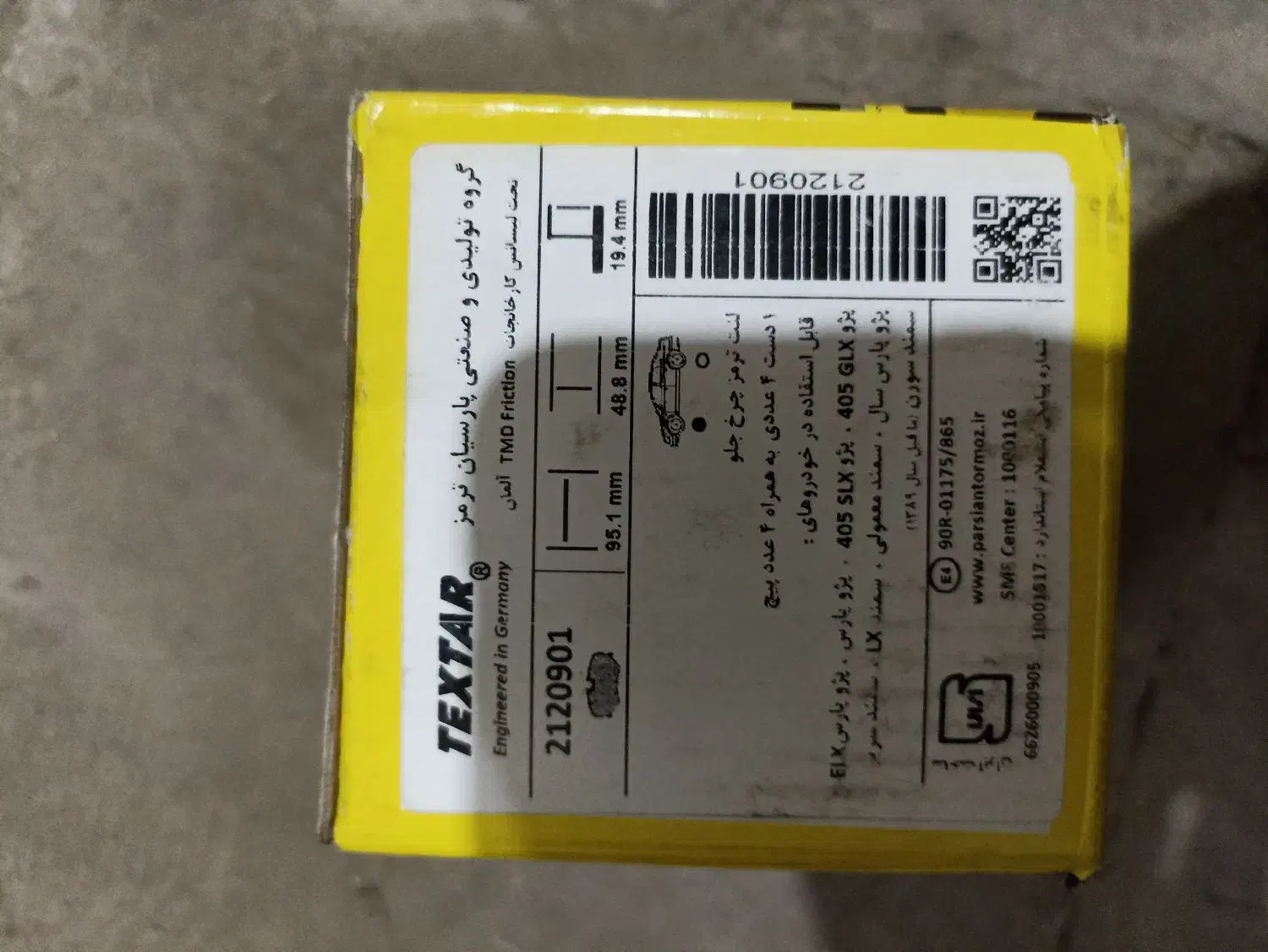 لنت تکستار.لاستیک ۲۰۵.دزدگیر مجیکار.باند.|قطعات یدکی و لوازم جانبی|کرج, کیانمهر|دیوار