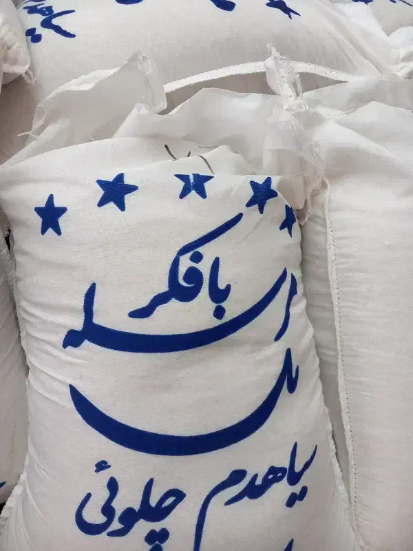 برنج|خوردنی و آشامیدنی|تبریز, |دیوار