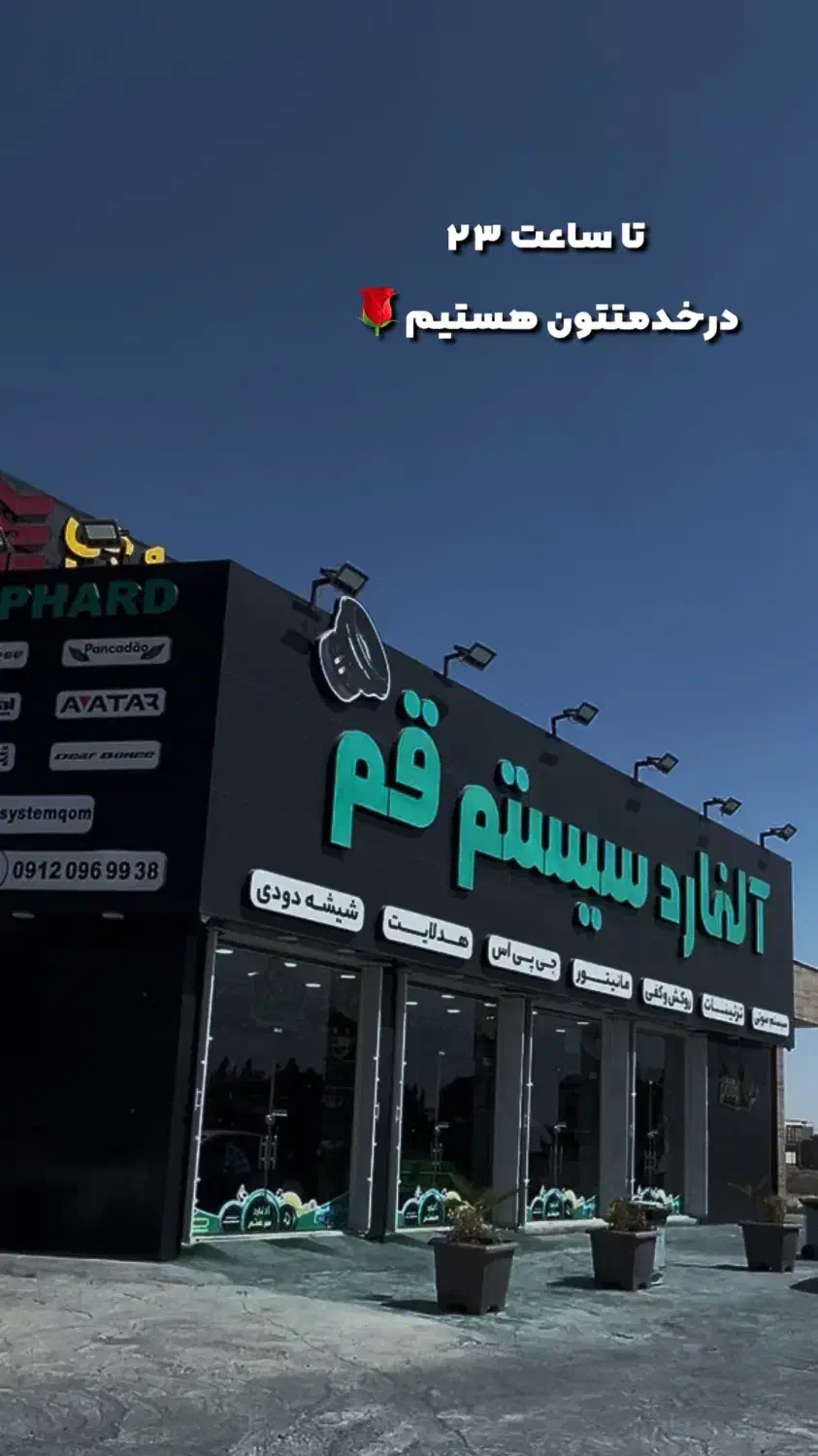 استخدام ادمین حضوری با بیان عالی|استخدام رایانه و فناوری اطلاعات|قم, کوه سفید|دیوار