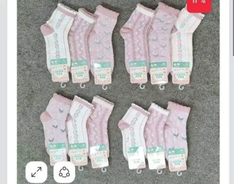 جوراب.|کفش و لباس بچه|یزد, |دیوار