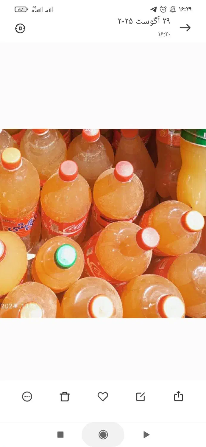 آبغوره ارگانیک|خوردنی و آشامیدنی|کرج, ساماندهی|دیوار