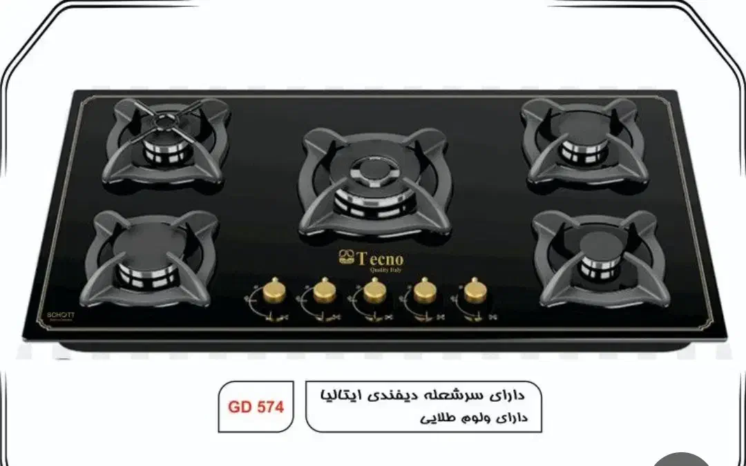 گاز صفحه ایی شیشه ایی|اجاق گاز و لوازم برقی پختوپز|شوشتر, |دیوار