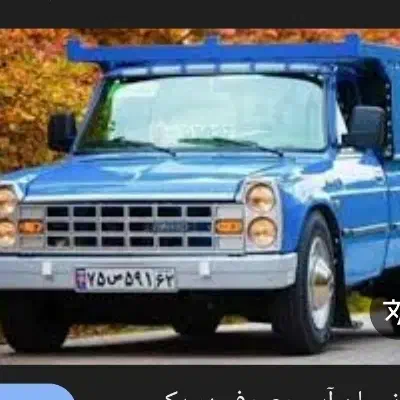 حمل ونقل|خدمات حمل و نقل|میانه, |دیوار