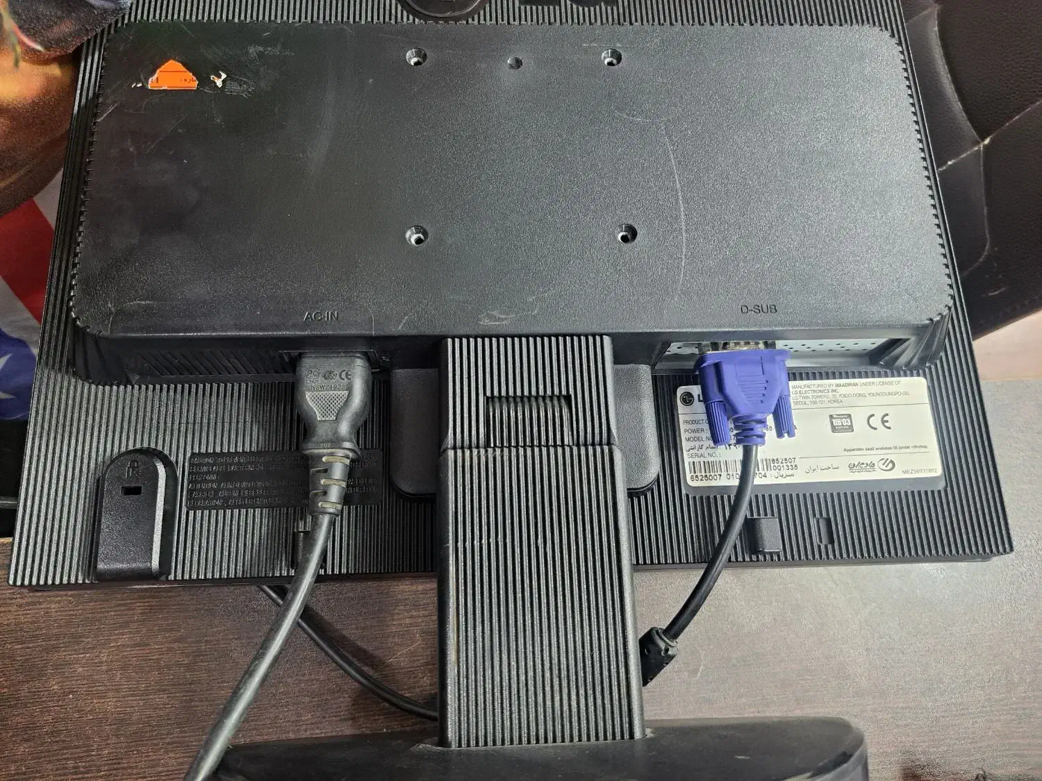 مانیتور|تلویزیون و پروژکتور|پاکدشت, حصار امیر|دیوار