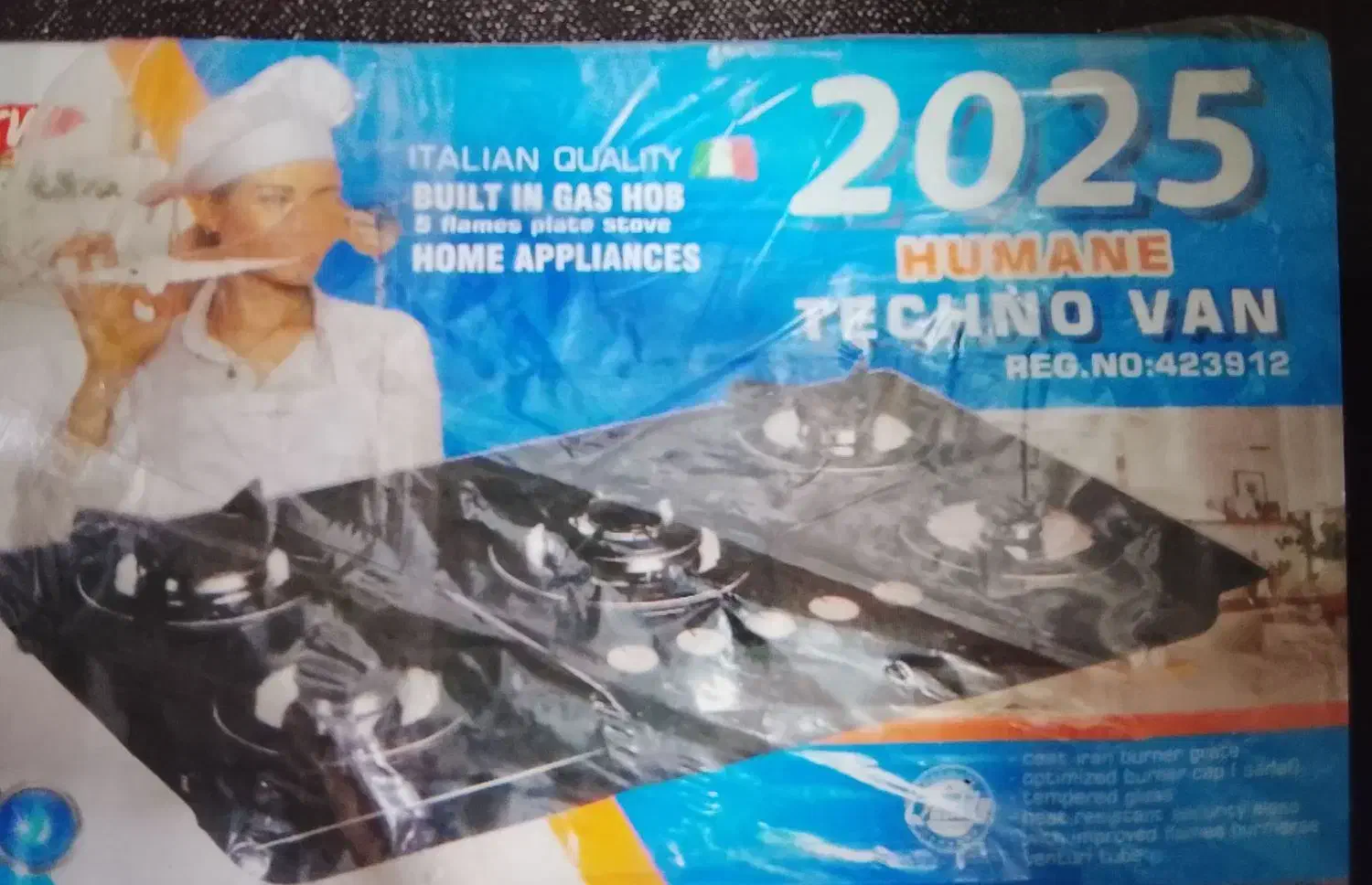 گاز و هود|هود|بندر گز, |دیوار