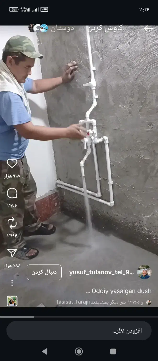 تاسیسات ساختمان|خدمات پیشه و مهارت|چابهار, |دیوار