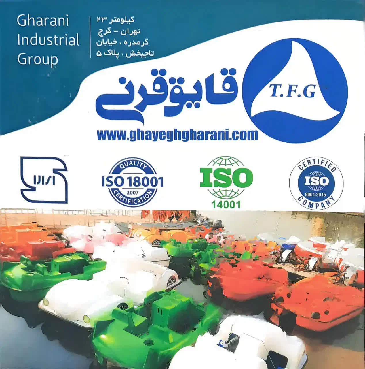 فروش قایق پدالی فایبرگلاس پارویی موتوری|ماهیگیری|یزد, |دیوار